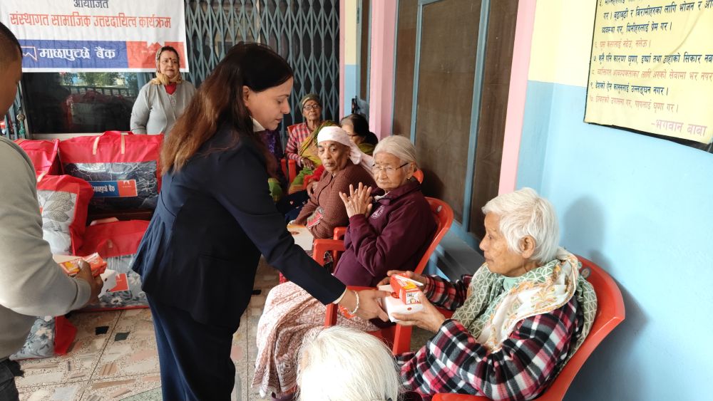 Machhapuchchhre Bank extends warmth and support to Satya Sai Briddha Ashram, Rupandehi, through its CSR initiative with essential winter and daily-use items.